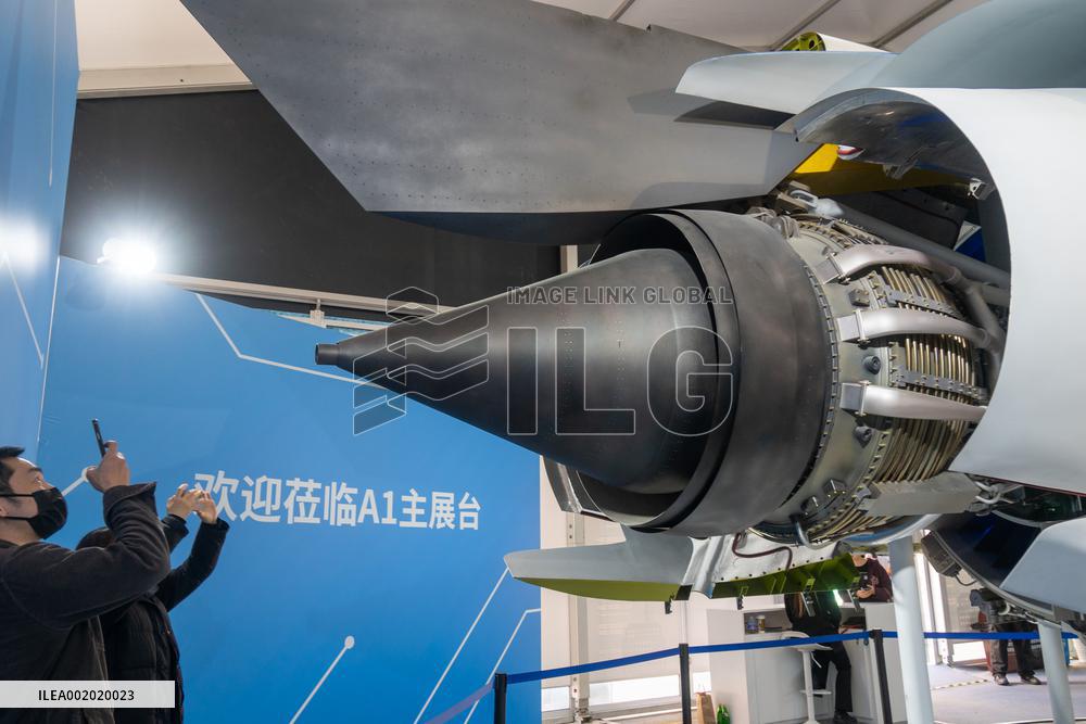 The First Shanghai International Commercial Aerospace Industry