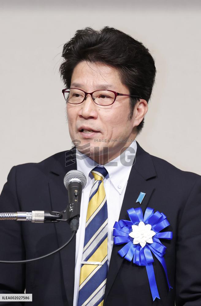 Meeting of abductees' relatives