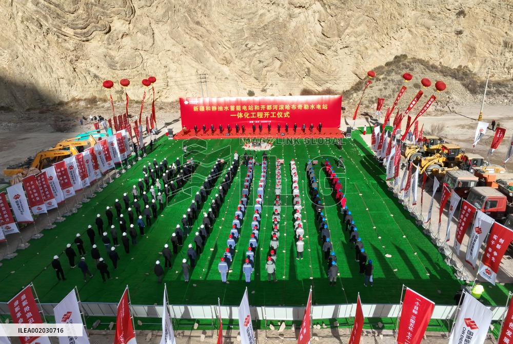 Hejing Pumped Storage Power Station