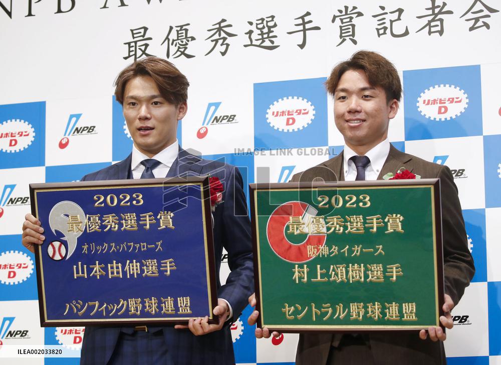 Japanese pro baseball's MVP awards