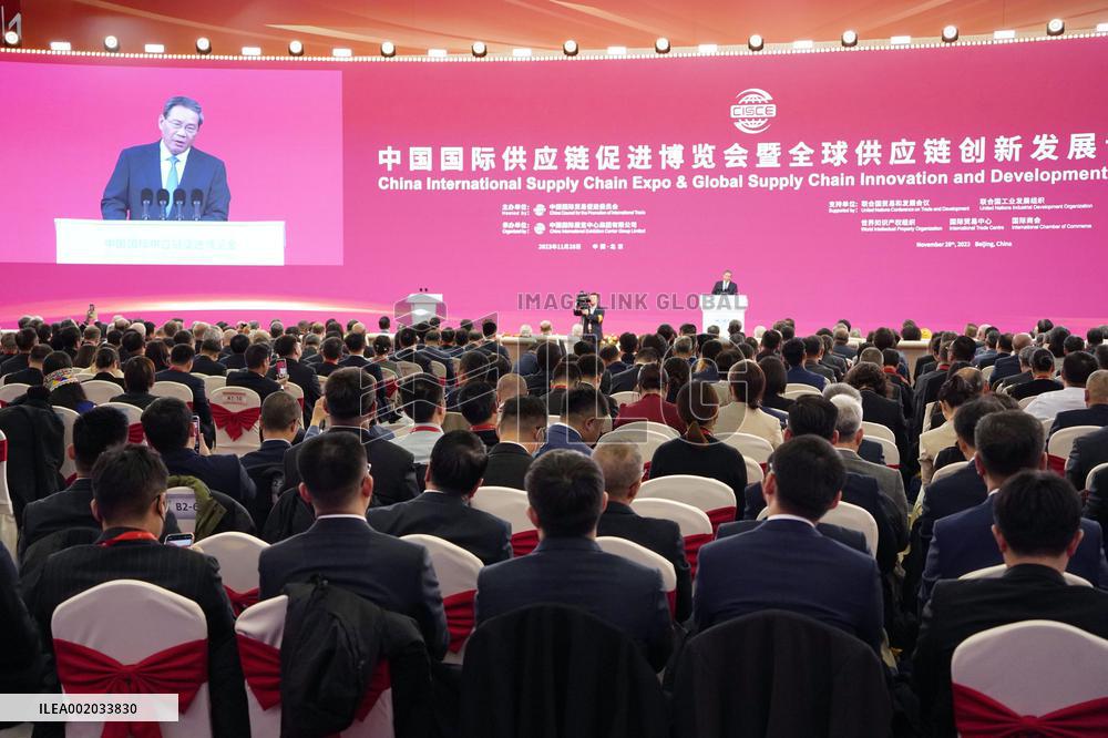 Supply chain expo in Beijing