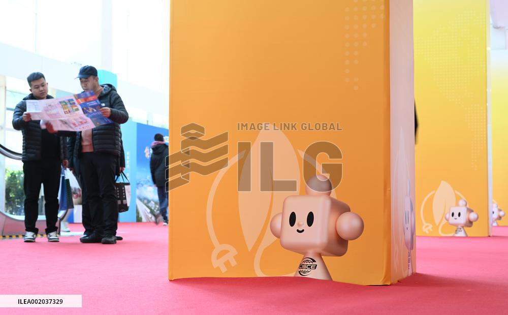 CHINA-BEIJING-CISIE-MASCOT (CN)
