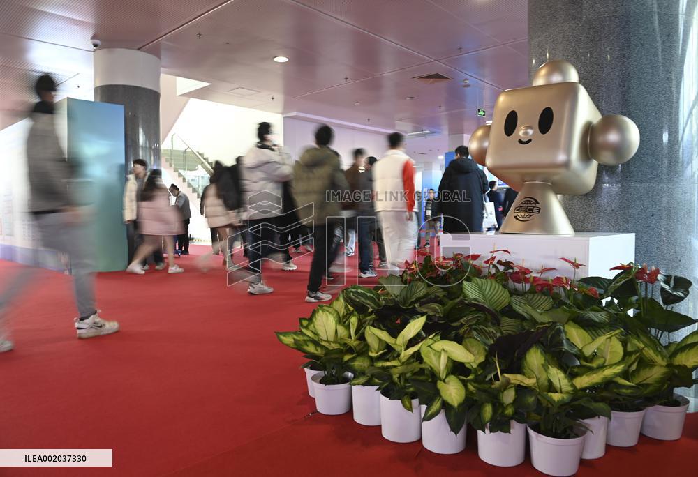 CHINA-BEIJING-CISIE-MASCOT (CN)