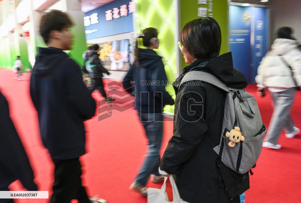 CHINA-BEIJING-CISIE-MASCOT (CN)