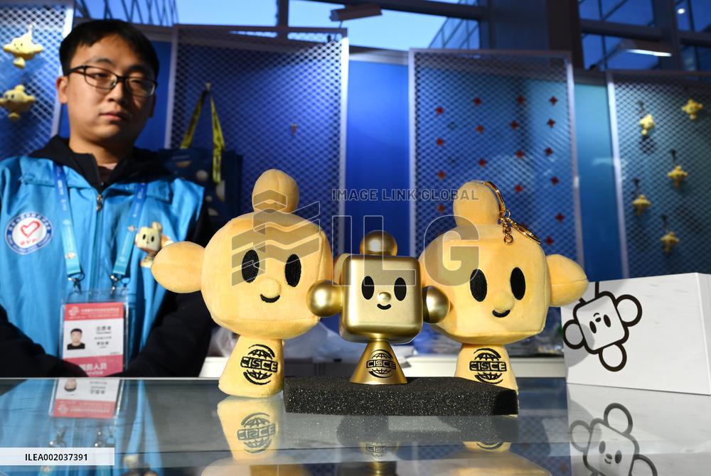 CHINA-BEIJING-CISIE-MASCOT (CN)