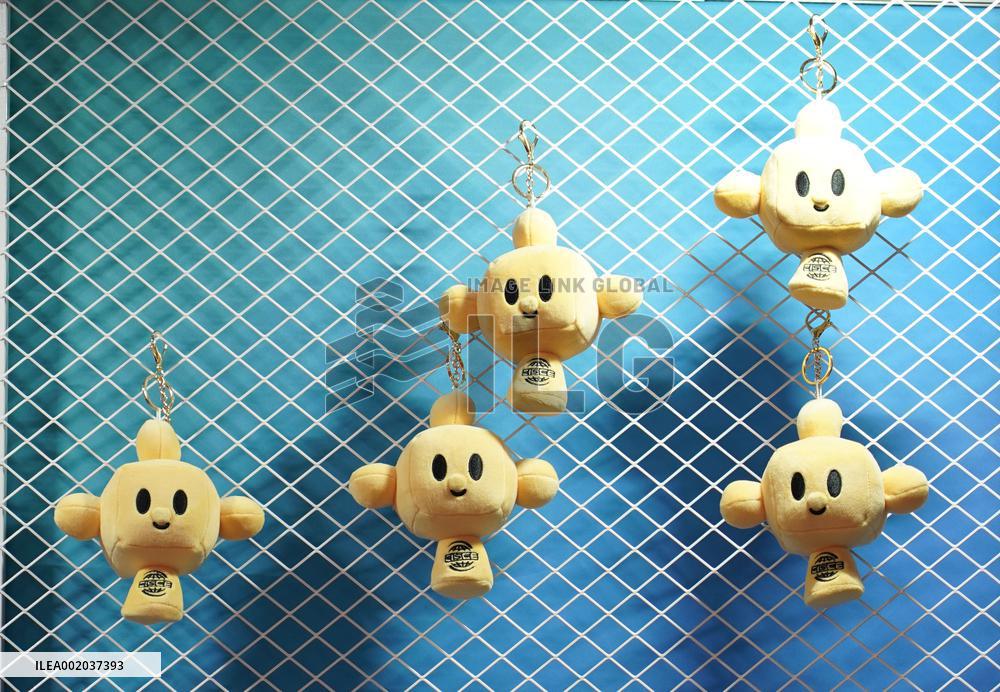 CHINA-BEIJING-CISIE-MASCOT (CN)