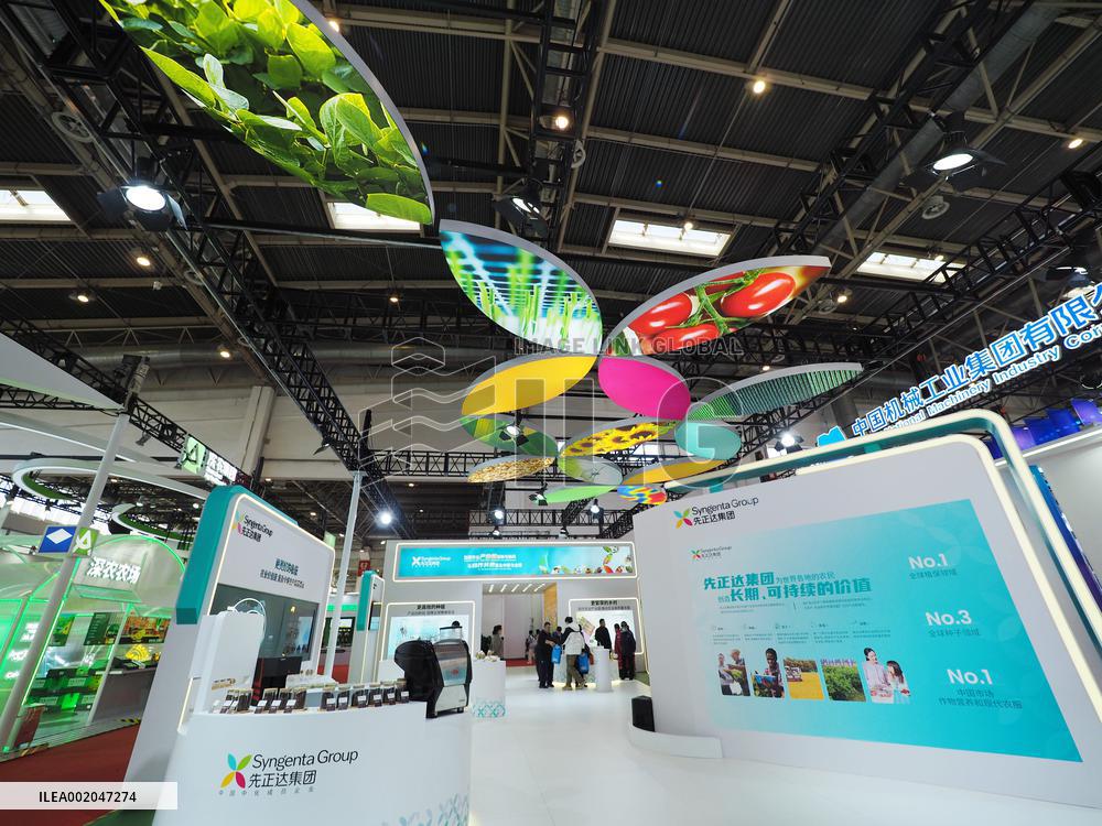 First China International Supply Chain Promotion Expo in Beijing