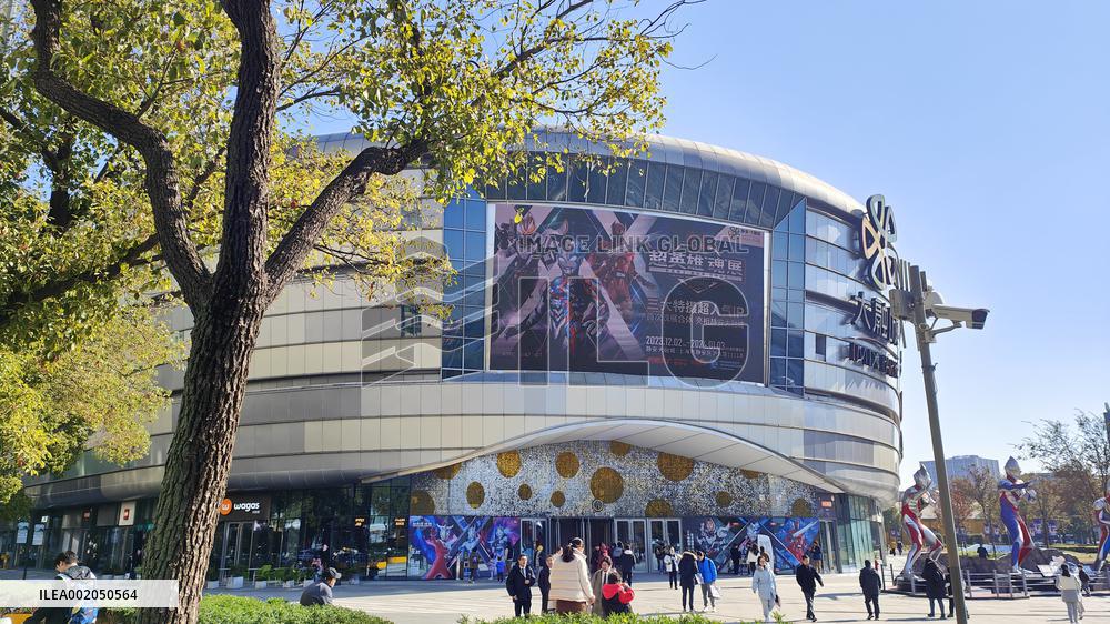 Japan Tokusatsu IP Exhibition in Shanghai