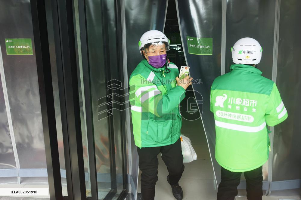 Meituan Xiaoxiang Supermarket in Hangzhou