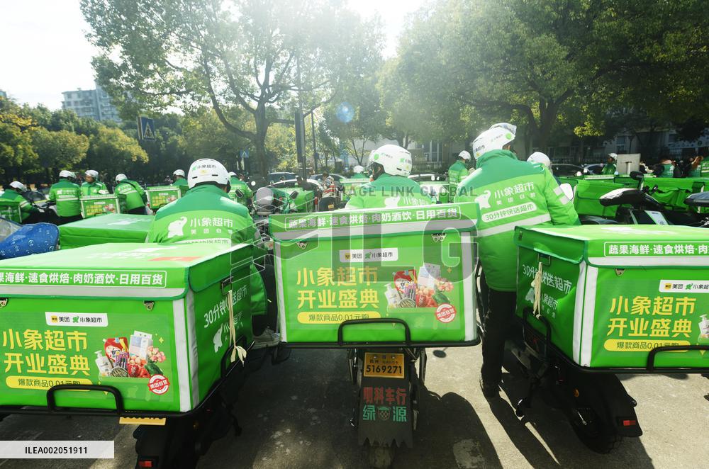 Meituan Xiaoxiang Supermarket in Hangzhou