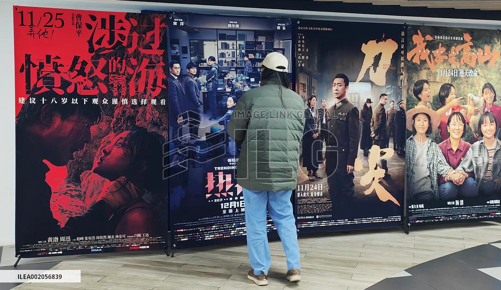 China Film Marketing