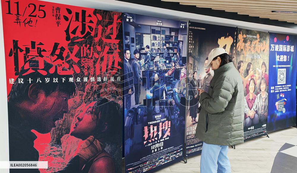 China Film Marketing