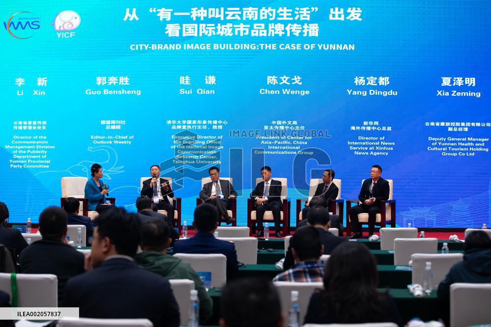 CHINA-YUNNAN-KUNMING-WORLD MEDIA SUMMIT-YUNNAN INTERNATIONAL COMMUNICATION FORUM-PANEL DISCUSSION (CN)