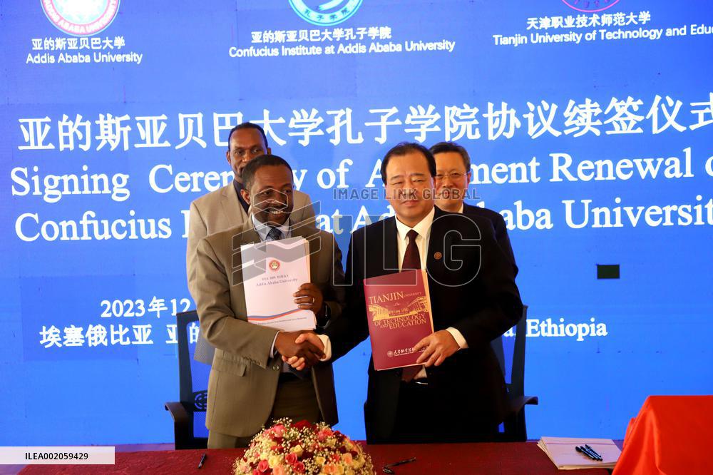 ETHIOPIA-ADDIS ABABA-CONFUCIUS INSTITUTE-ANNIVERSARY