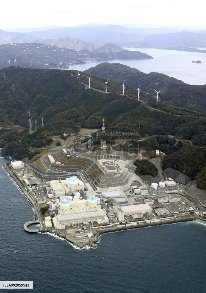 Ikata nuclear power plant in western Japan