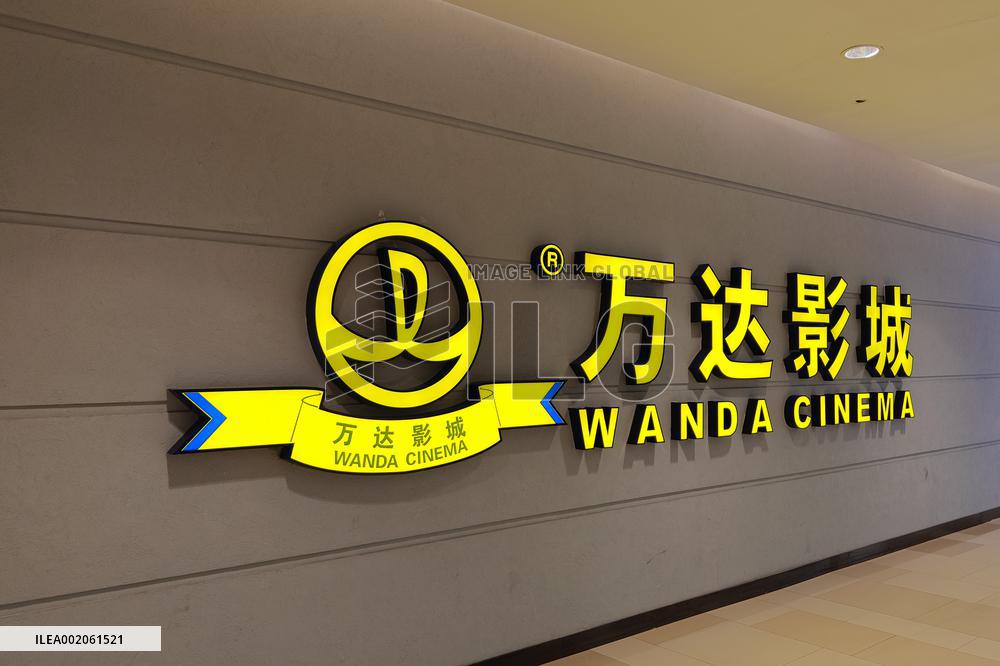Wanda Cinema