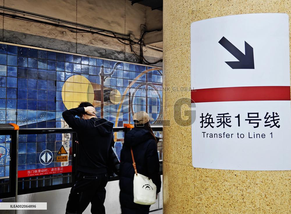 Beijing Subway Signs in Chinese and English