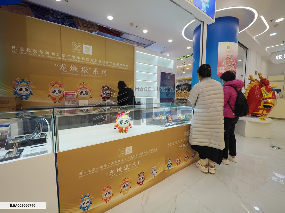 People Shop For Long Dundun in Beijing