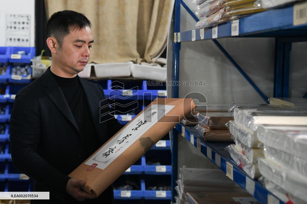 (MASTER OF CRAFTS) CHINA-ANHUI-JINGXIAN COUNTY-XUAN PAPER-INHERITOR (CN)