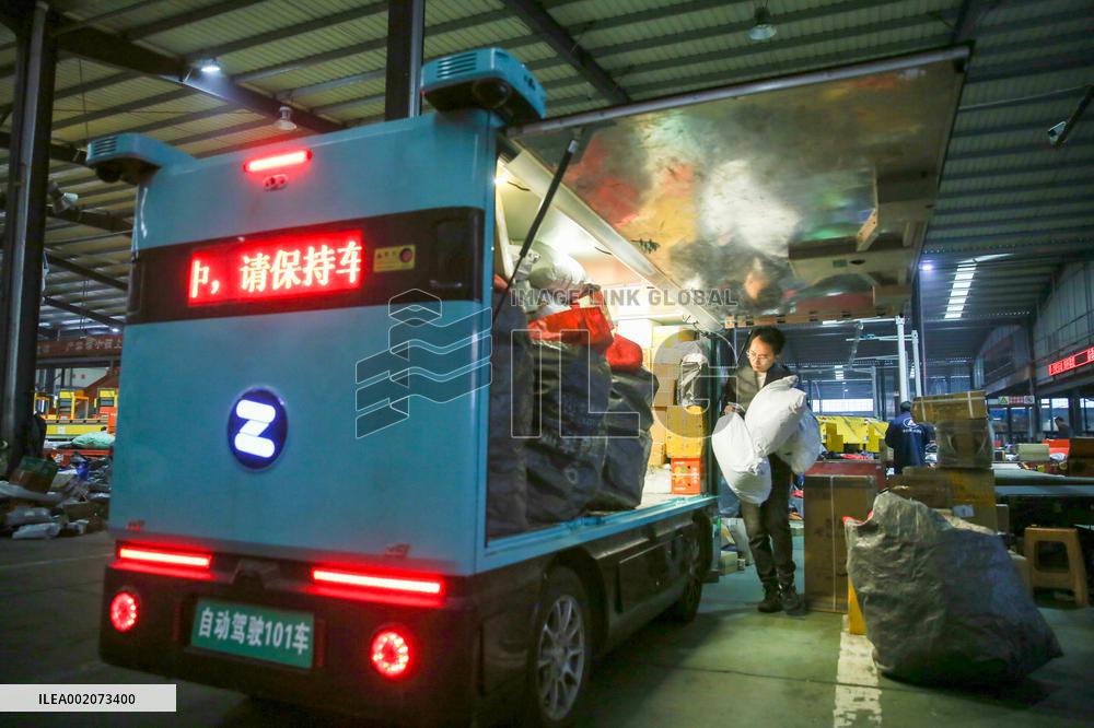 STO Express Processing Center in Rugao