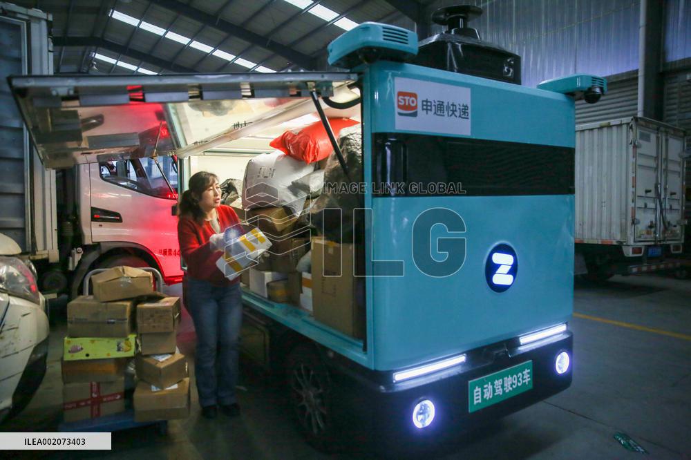 STO Express Processing Center in Rugao