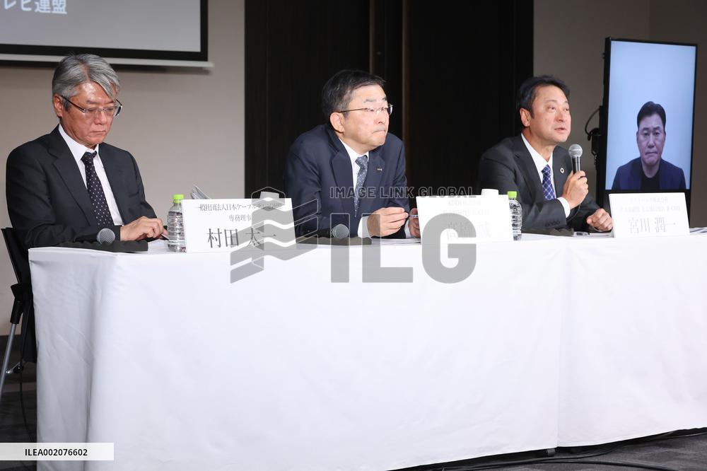 Expression of Opinion on Review of NTT Law