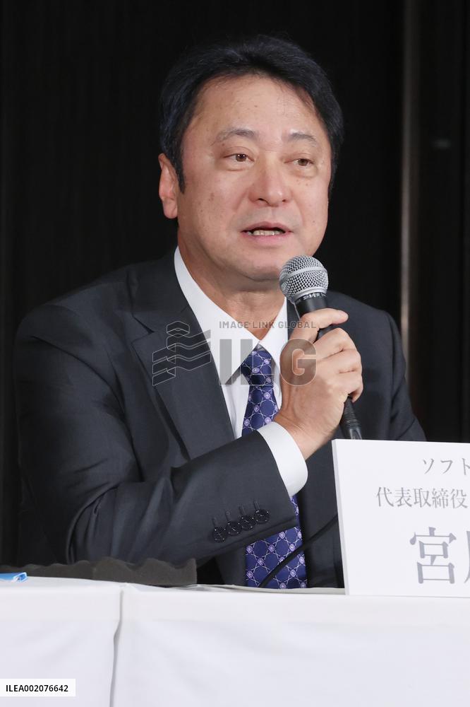 Expression of Opinion on Review of NTT Law