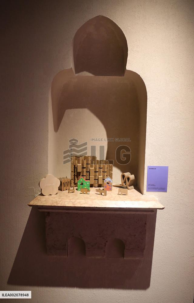 Sun Ke Villa Home Design Group Exhibition in Shanghai