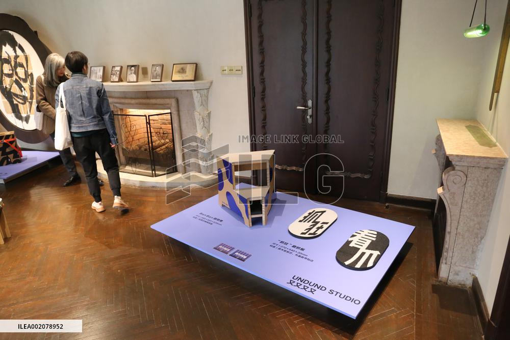 Sun Ke Villa Home Design Group Exhibition in Shanghai