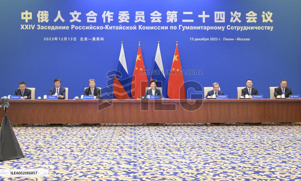 CHINA-SHEN YIQIN-RUSSIA-MEETING (CN)