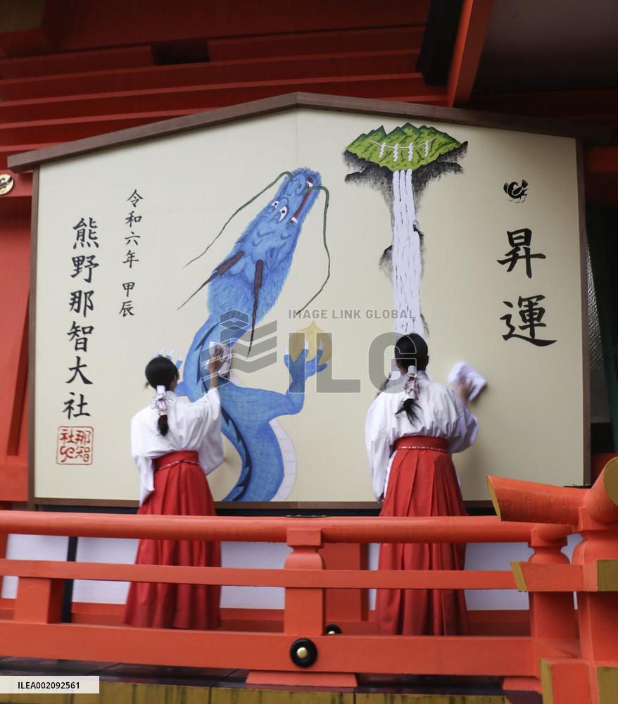 Giant votive plaque at western Japan shrine