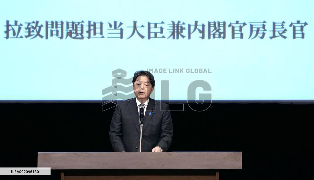 Symposium on abduction issue