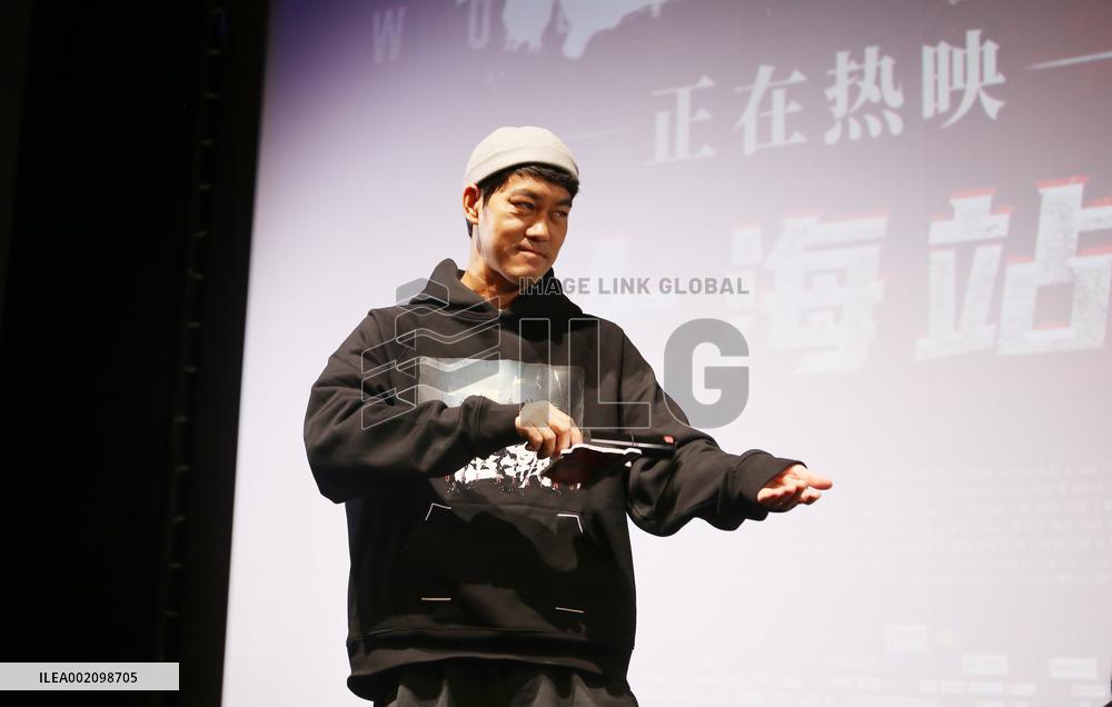 Movie Wolf Hiding Premiere in Shanghai