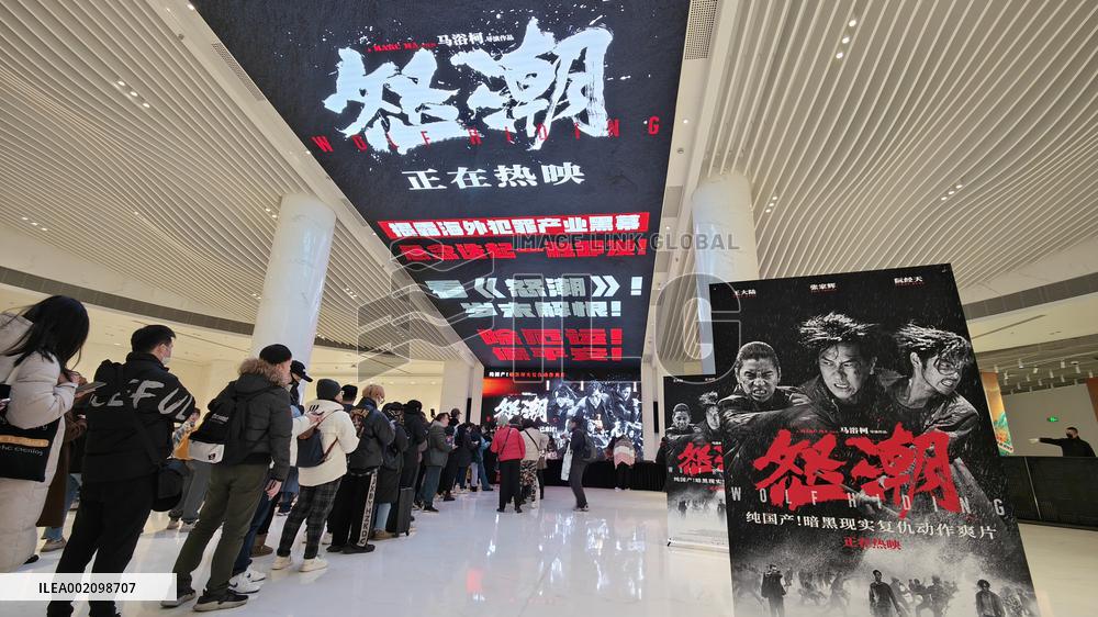 Movie Wolf Hiding Premiere in Shanghai
