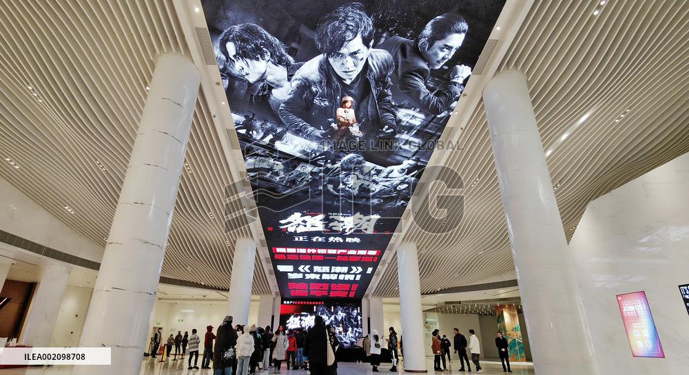 Movie Wolf Hiding Premiere in Shanghai