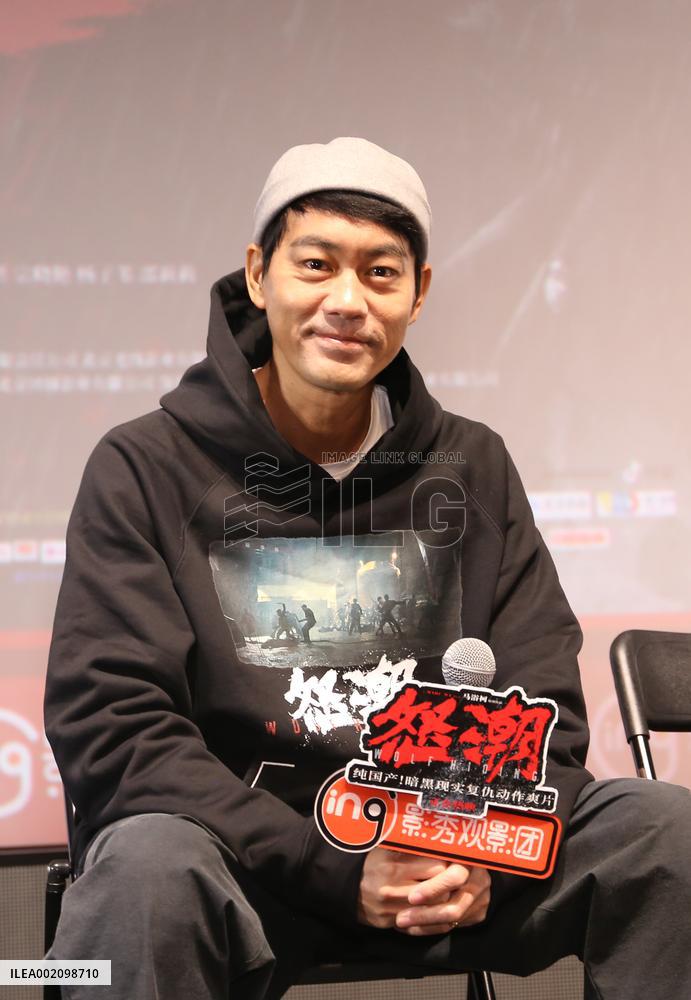 Movie Wolf Hiding Premiere in Shanghai