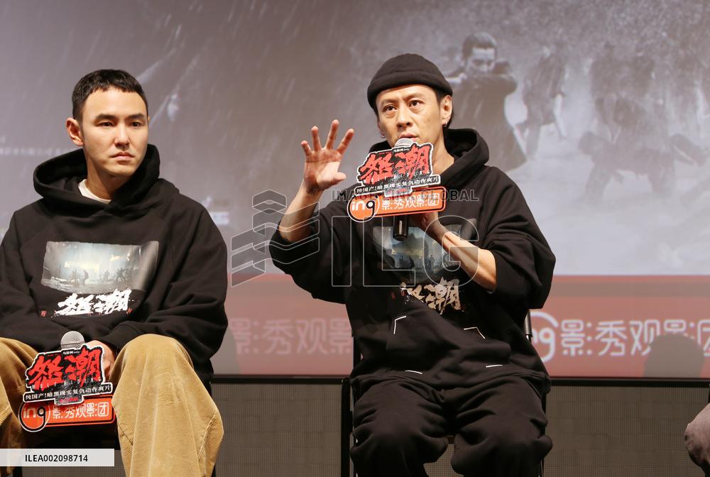 Movie Wolf Hiding Premiere in Shanghai