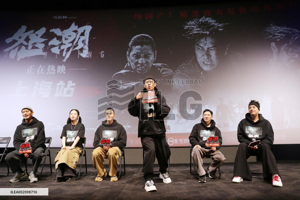 Movie Wolf Hiding Premiere in Shanghai