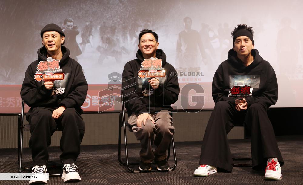 Movie Wolf Hiding Premiere in Shanghai