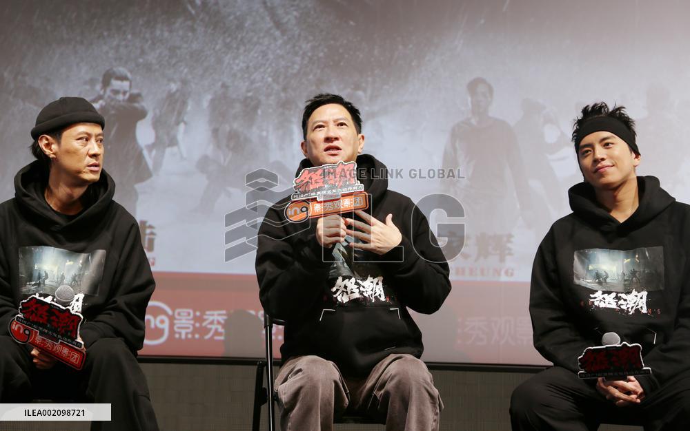 Movie Wolf Hiding Premiere in Shanghai