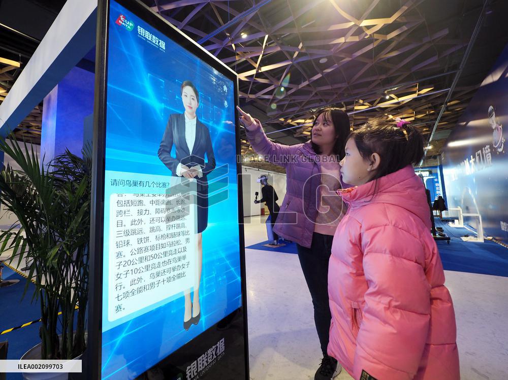 First MetaUniverse Festival in Beijing