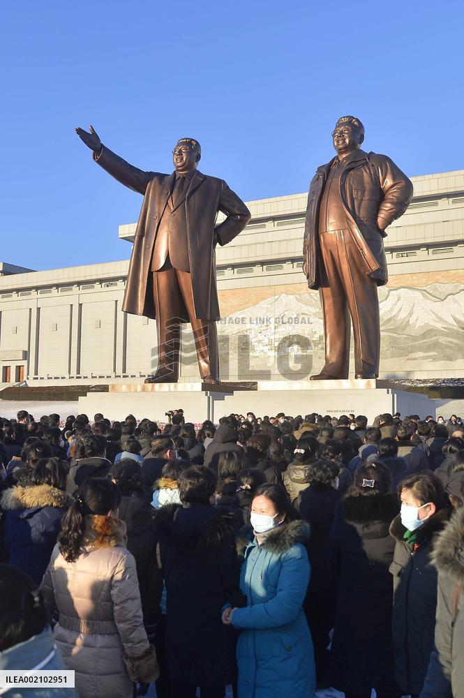 12th anniversary of death of Kim Jong Il