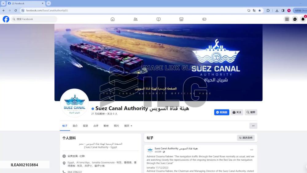 Egypt monitoring Red Sea tension as ships avoid Suez Canal