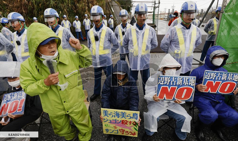Protest against U.S. base relocation in Okinawa