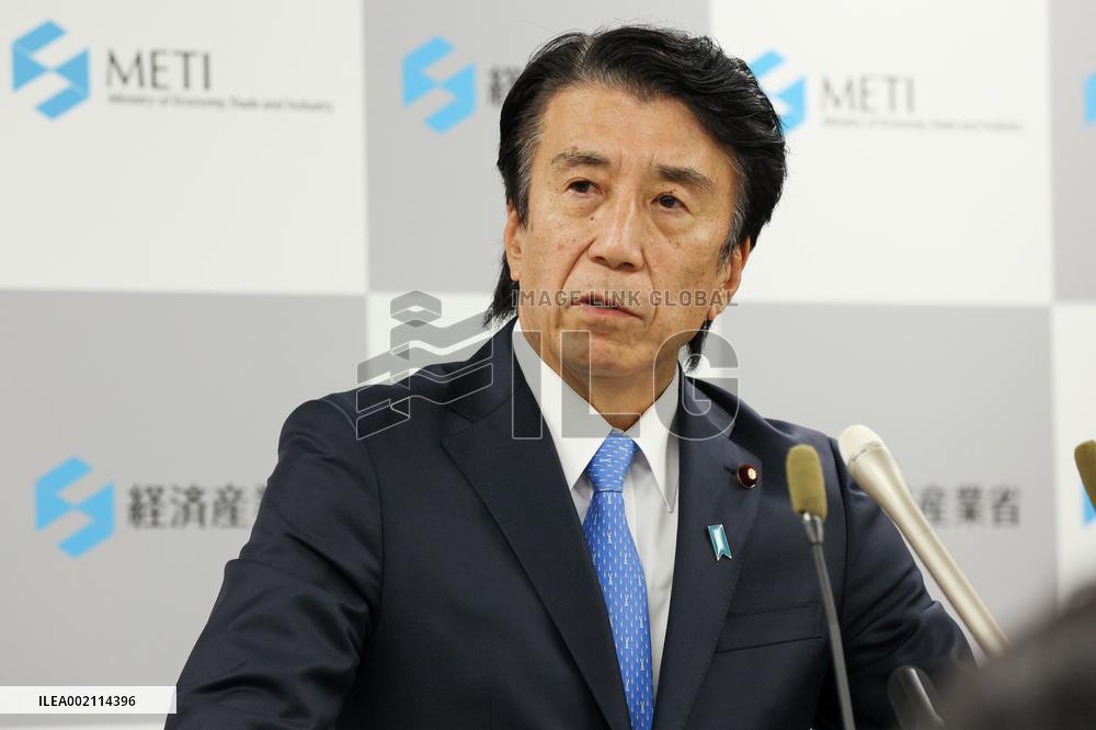 Ministry of Economy, Trade and Industry, new Ministerial Press Conference
