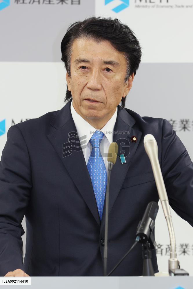 Ministry of Economy, Trade and Industry, new Ministerial Press Conference