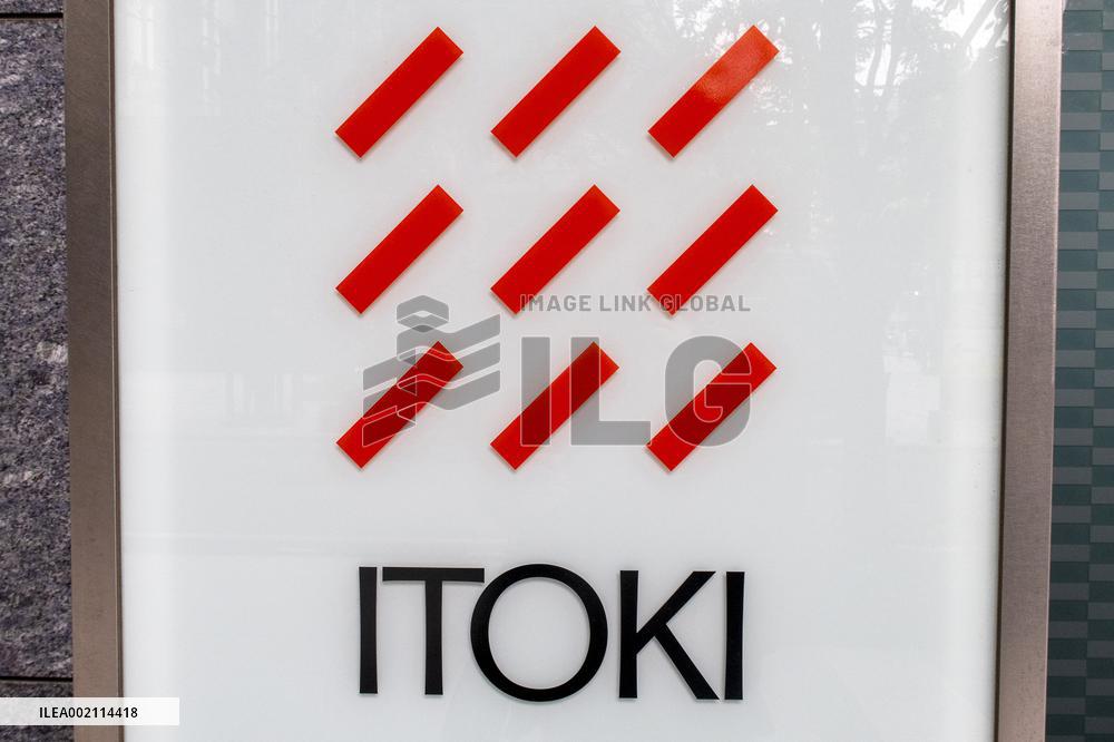 Itoki signage and logo