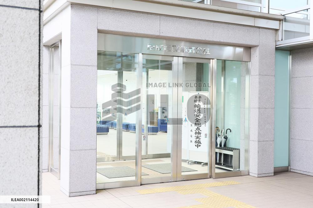 Exterior, logo and signage of Keisei Electric Railway