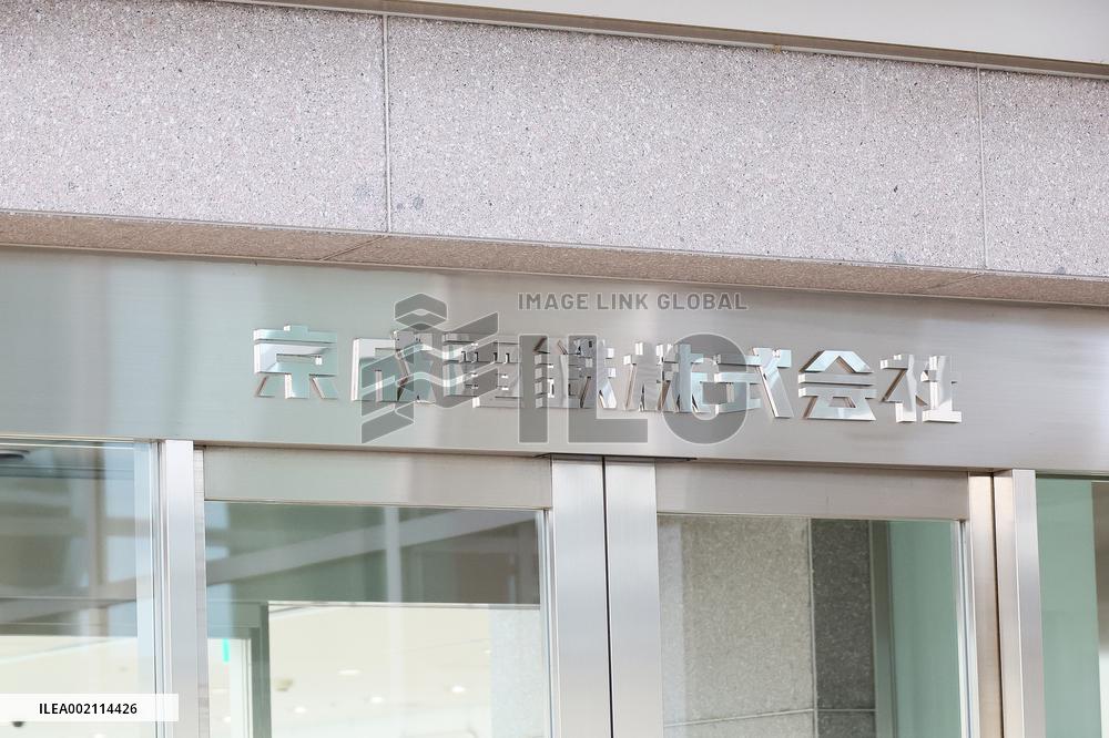 Exterior, logo and signage of Keisei Electric Railway