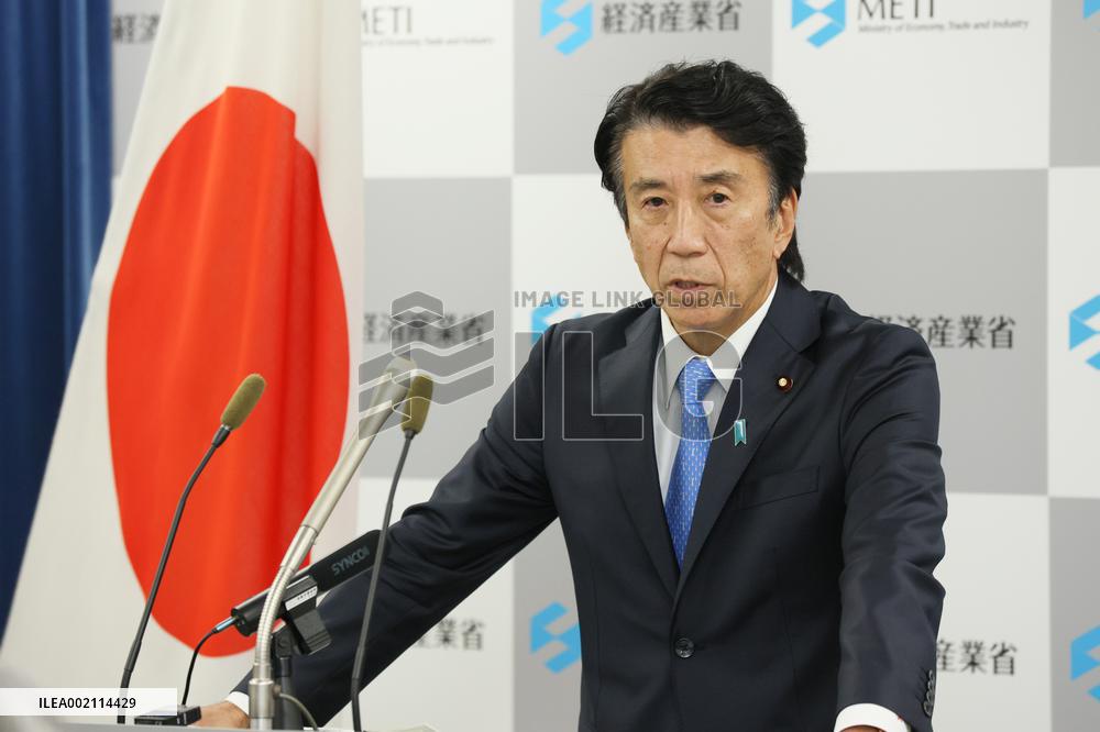 Ministry of Economy, Trade and Industry, new Ministerial Press Conference